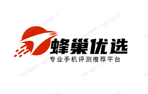 专业手机评测推荐平台—蜂巢优选