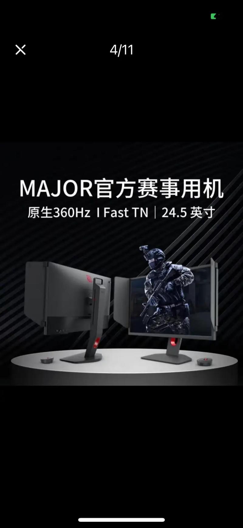 <b>540Hz+战术模式！ZOWIE XL2586X：FPS玩家的物理外挂</b>