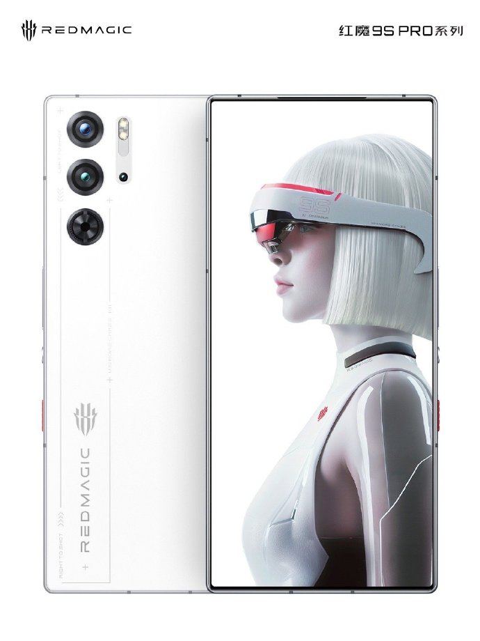 <b>红魔9S Pro+：2025年旗舰游戏手机的巅峰之作</b>