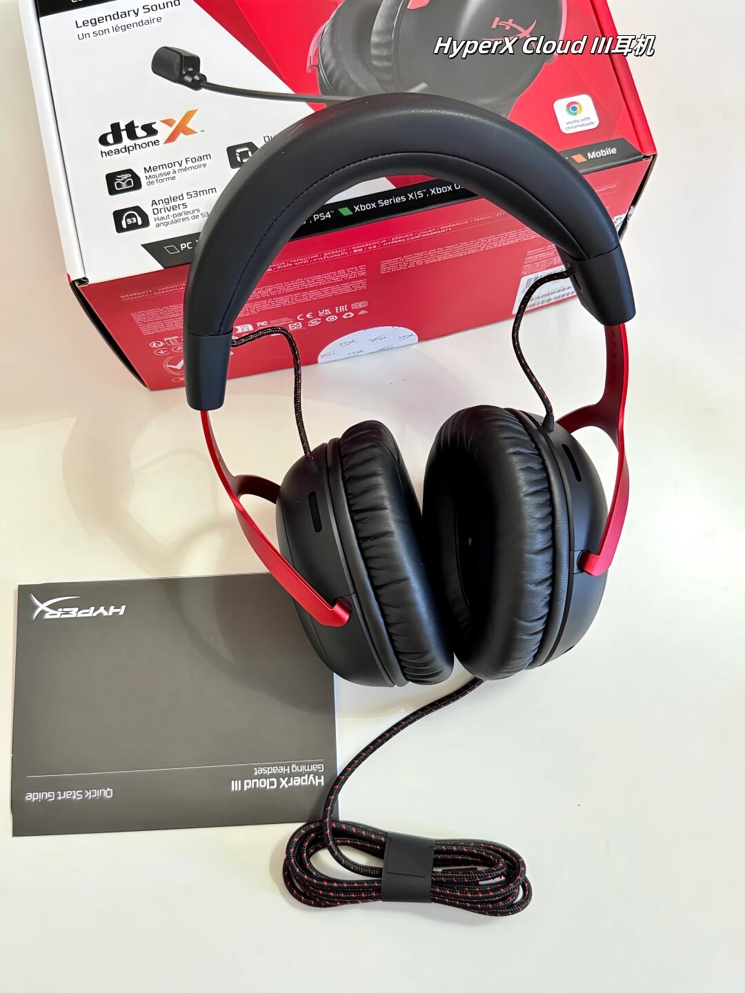 <b>心率监测+冰感耳罩！HyperX Cloud IV：让你听见胜利的心跳</b>